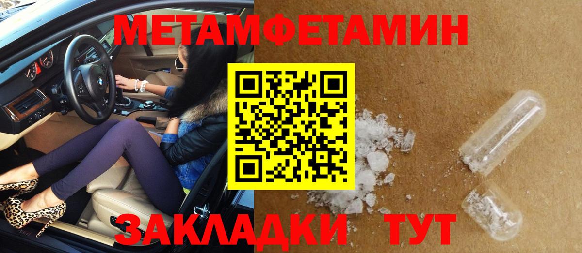 Amphetamine Розовый Черняховск
