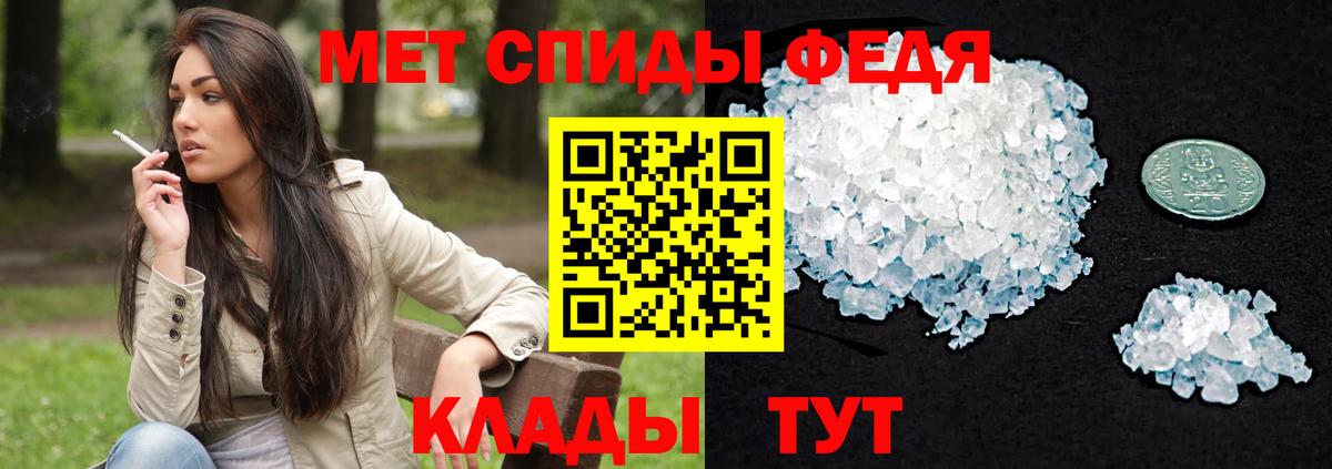 Амфетамин  Amphetamine Premium  АМФЕТАМИН  Вход с VPN  Черняховск 