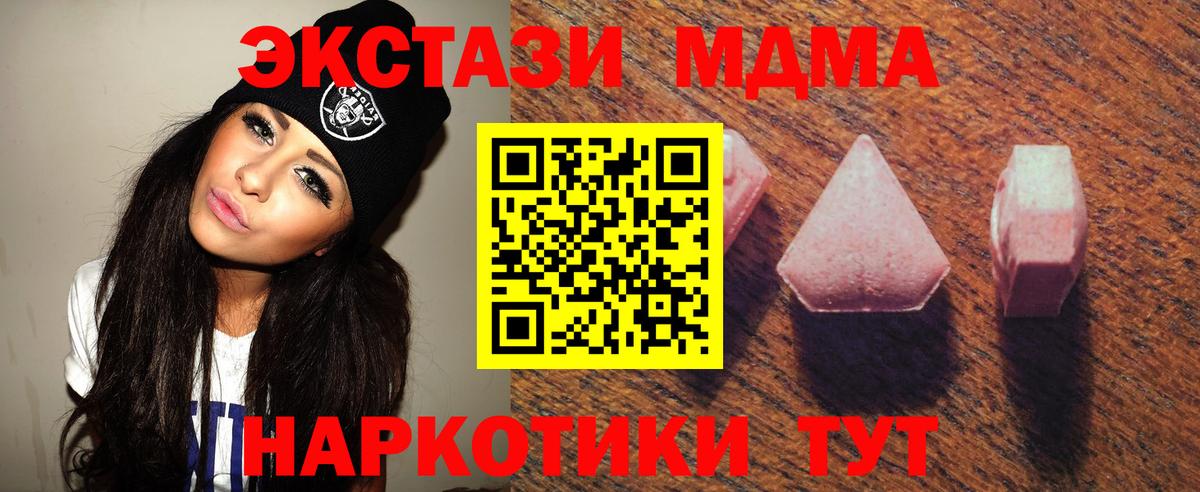 даркнет какой сайт  Ecstasy  Экстази DUBAI  Вход с VPN  ЭКСТАЗИ диски  Черняховск 