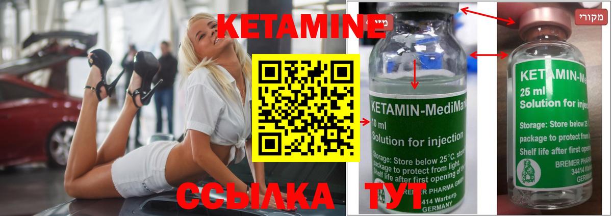 ГАШИШ  Вход с VPN  МАРИХУАНА  Черняховск  Cocaine  LSD-25  Наркошоп  Меф МЯУ МЯУ  