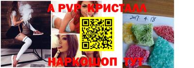 стаф Мариинск