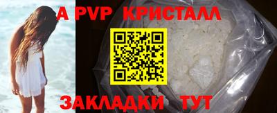 МДМА Малоярославец