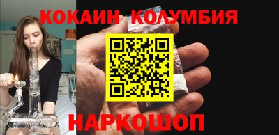 МДМА Малоярославец