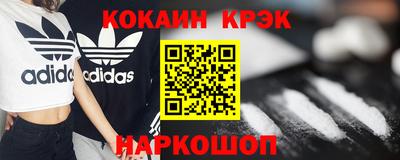 МДМА Малоярославец