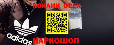 МДМА Малоярославец