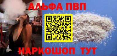 стаф Мариинск