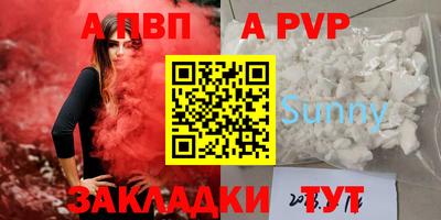 стаф Мариинск