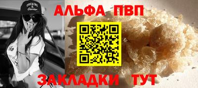 спиды Малгобек