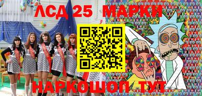 спиды Малгобек