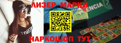 спиды Малгобек