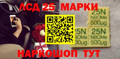 стаф Мариинск