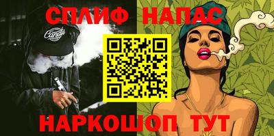 стаф Мариинск