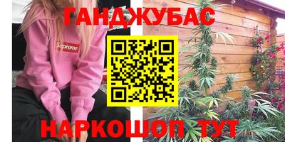стаф Мариинск