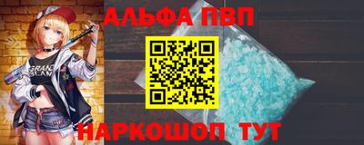 стаф Мариинск