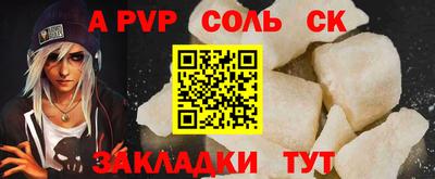 спиды Малгобек