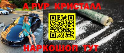 стаф Мариинск
