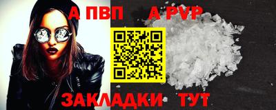 МДМА Малоярославец