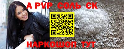 спиды Малгобек