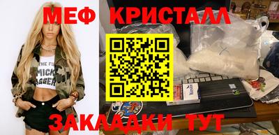 спиды Малгобек