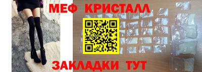 стаф Мариинск