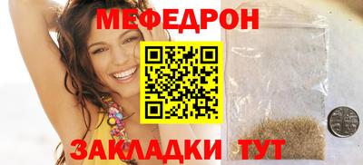 МДМА Малоярославец