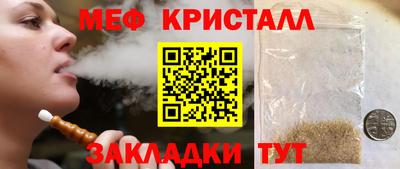 стаф Мариинск