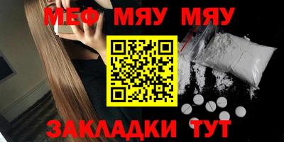 МДМА Малоярославец