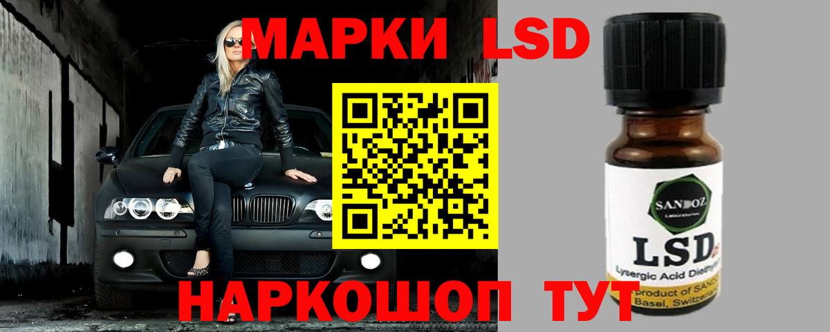 Черняховск  ЛСД экстази ecstasy  Вход с VPN  ЛСД экстази ecstasy 