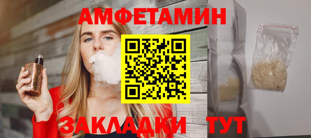 Черняховск  Метамфетамин мет  Вход с VPN  Метамфетамин мет 
