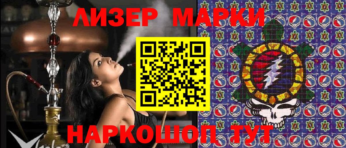 НБОМе Черняховск