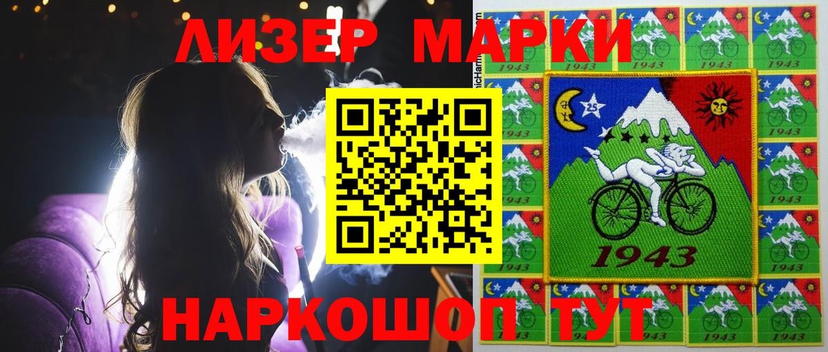 Черняховск  Марки NBOMe 1500мкг  Марки NBOMe 1500мкг  Вход с VPN 
