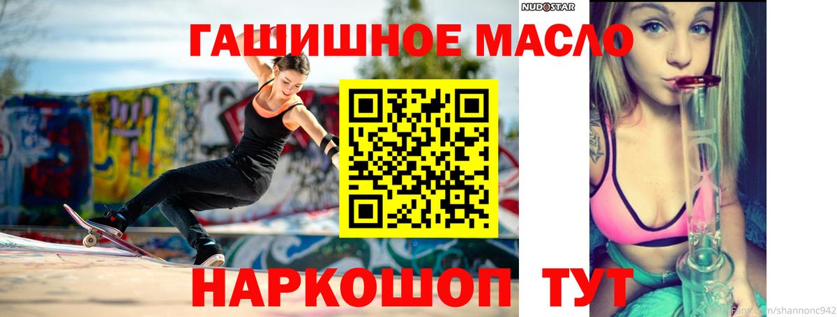 ТГК вейп с тгк Черняховск