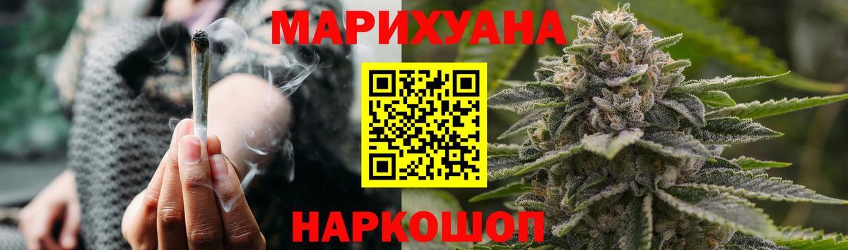 Конопля OG Kush  Марихуана марихуана  Вход с VPN  Черняховск  Бошки марихуана семена 